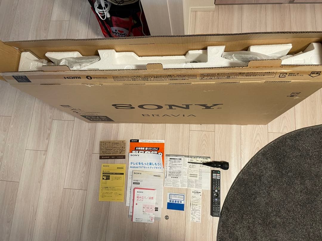 SONY BRAVIA KJ-43X8500G 43V型 4K液晶テレビ