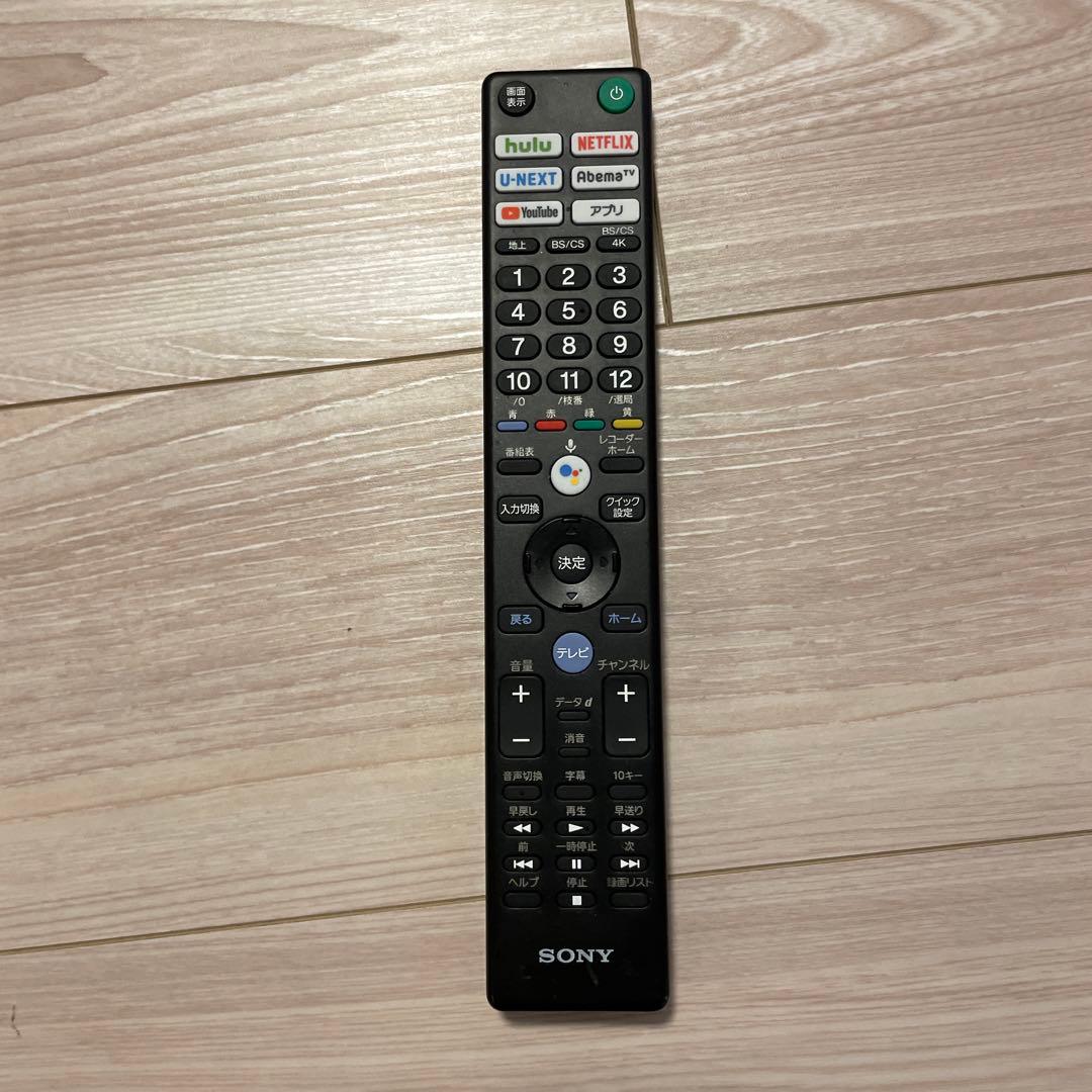 SONY BRAVIA KJ-43X8500G 43V型 4K液晶テレビ