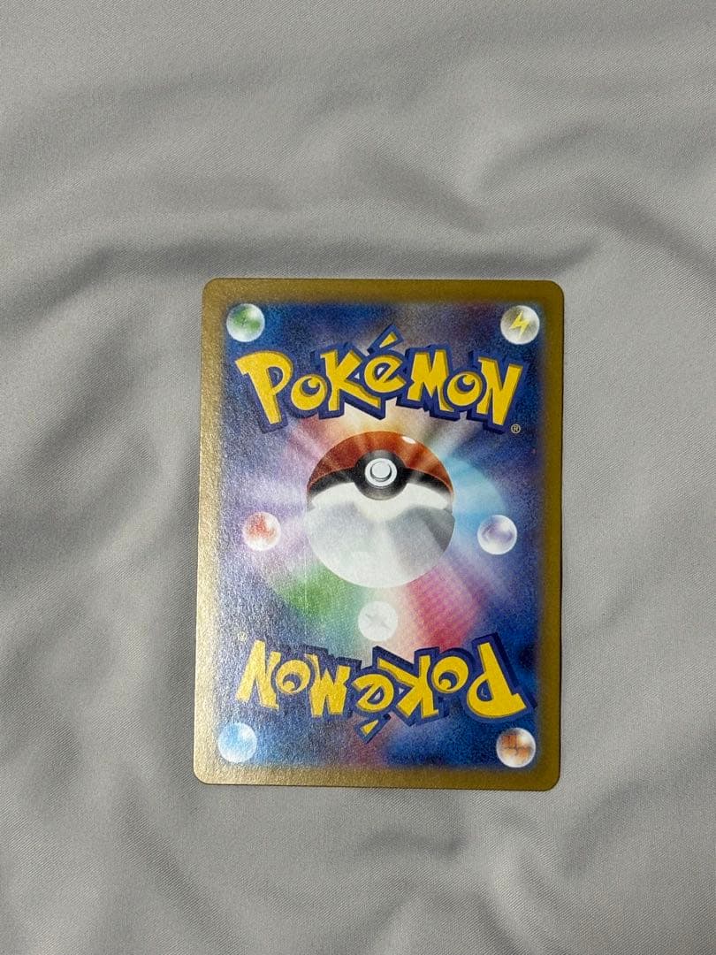 メガリザードンX ポケモンカード