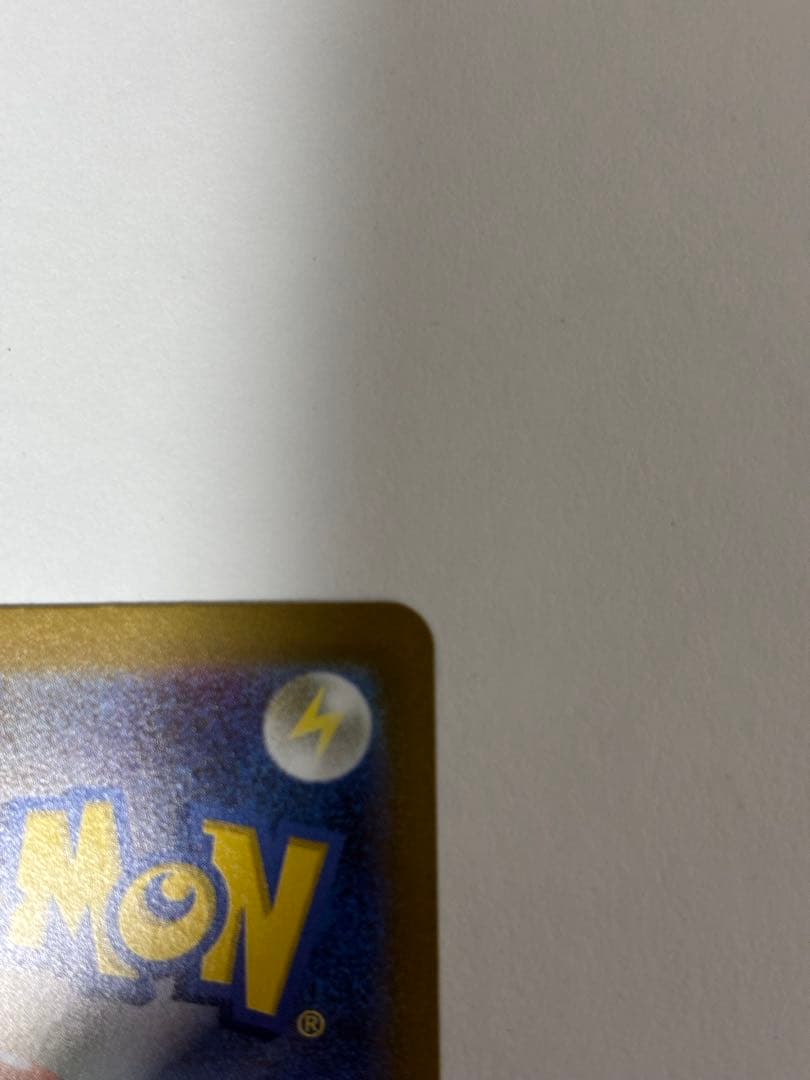 メガリザードンX ポケモンカード