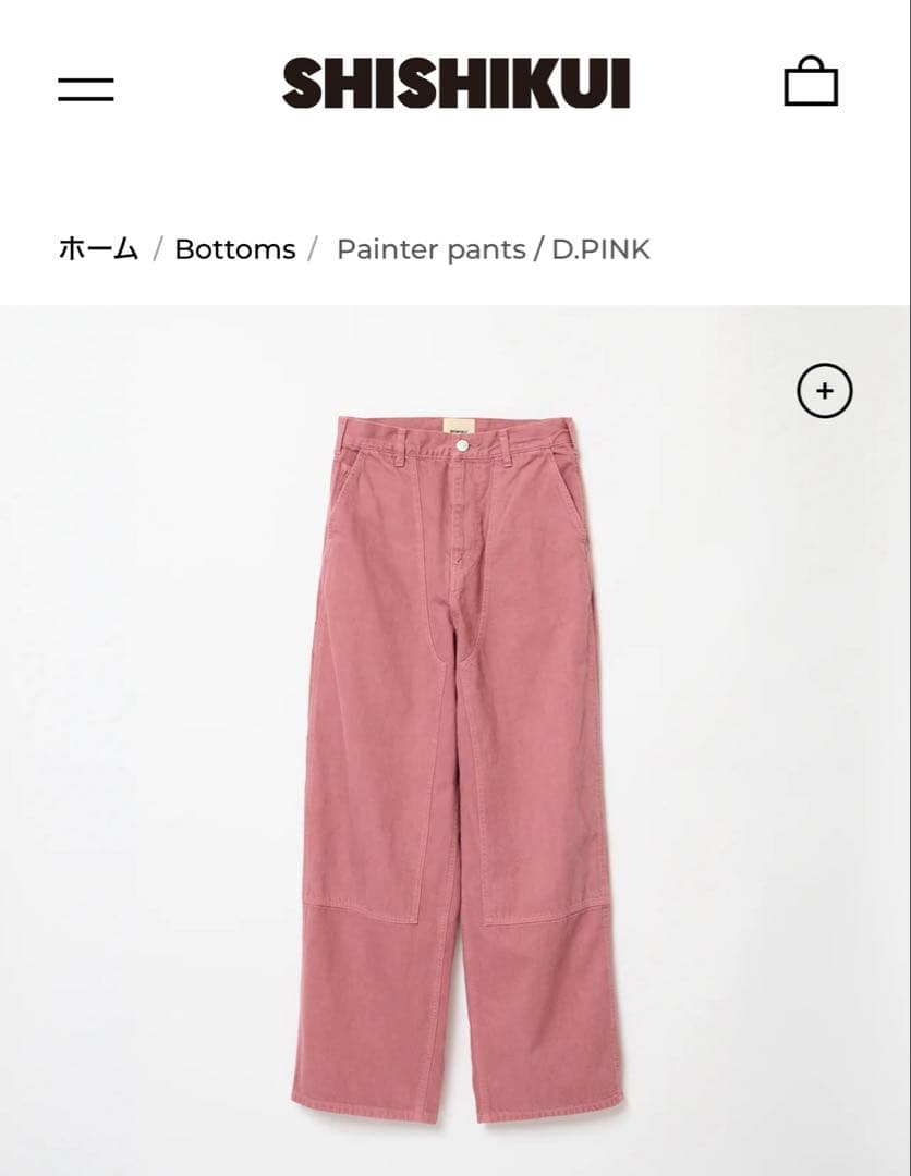 THE SHISHIKUI ペインターパンツ　ダークピンク　36 裾上げ済み