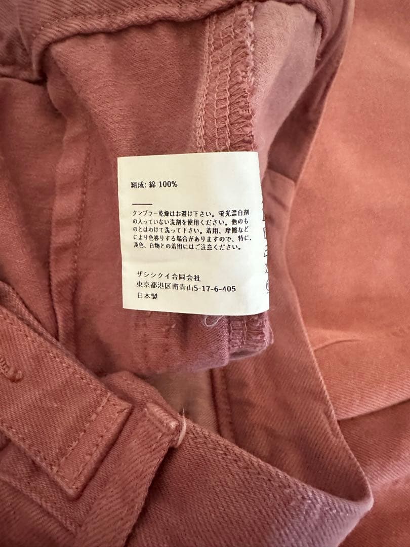 THE SHISHIKUI ペインターパンツ　ダークピンク　36 裾上げ済み