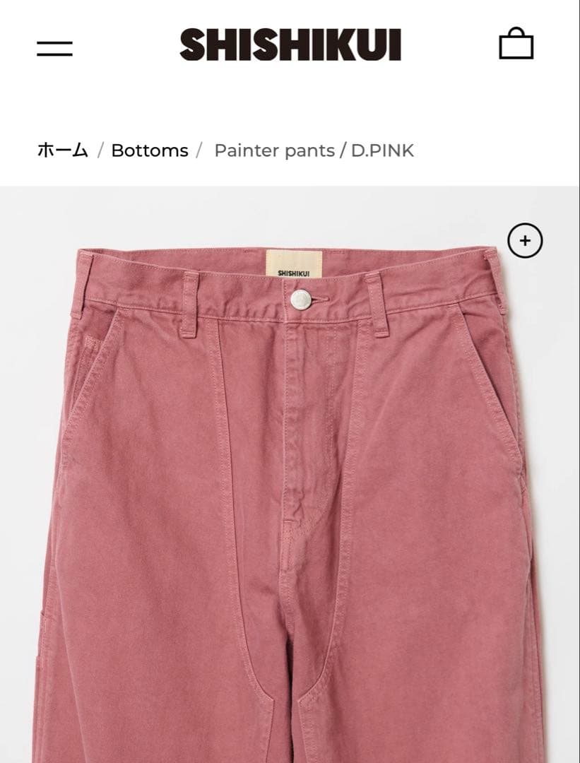THE SHISHIKUI ペインターパンツ　ダークピンク　36 裾上げ済み