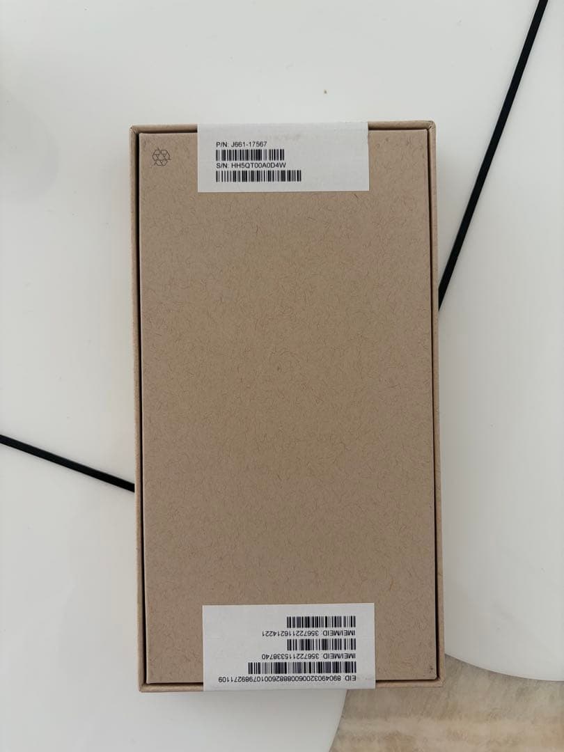 iPhone12ProMax 本体ブルー新品未使用品