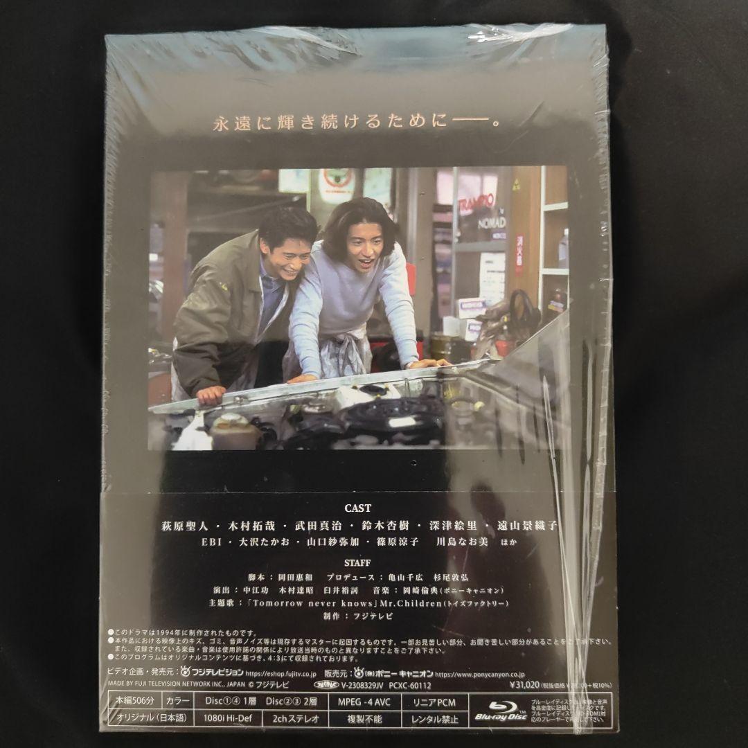 若者のすべて Blu-ray BOX〈4枚組〉