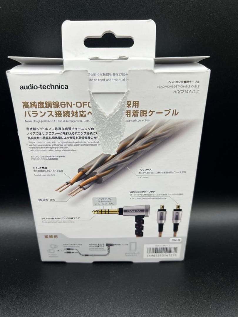 audio-technica A2DC イヤホンケーブル hdc214a/1.2
