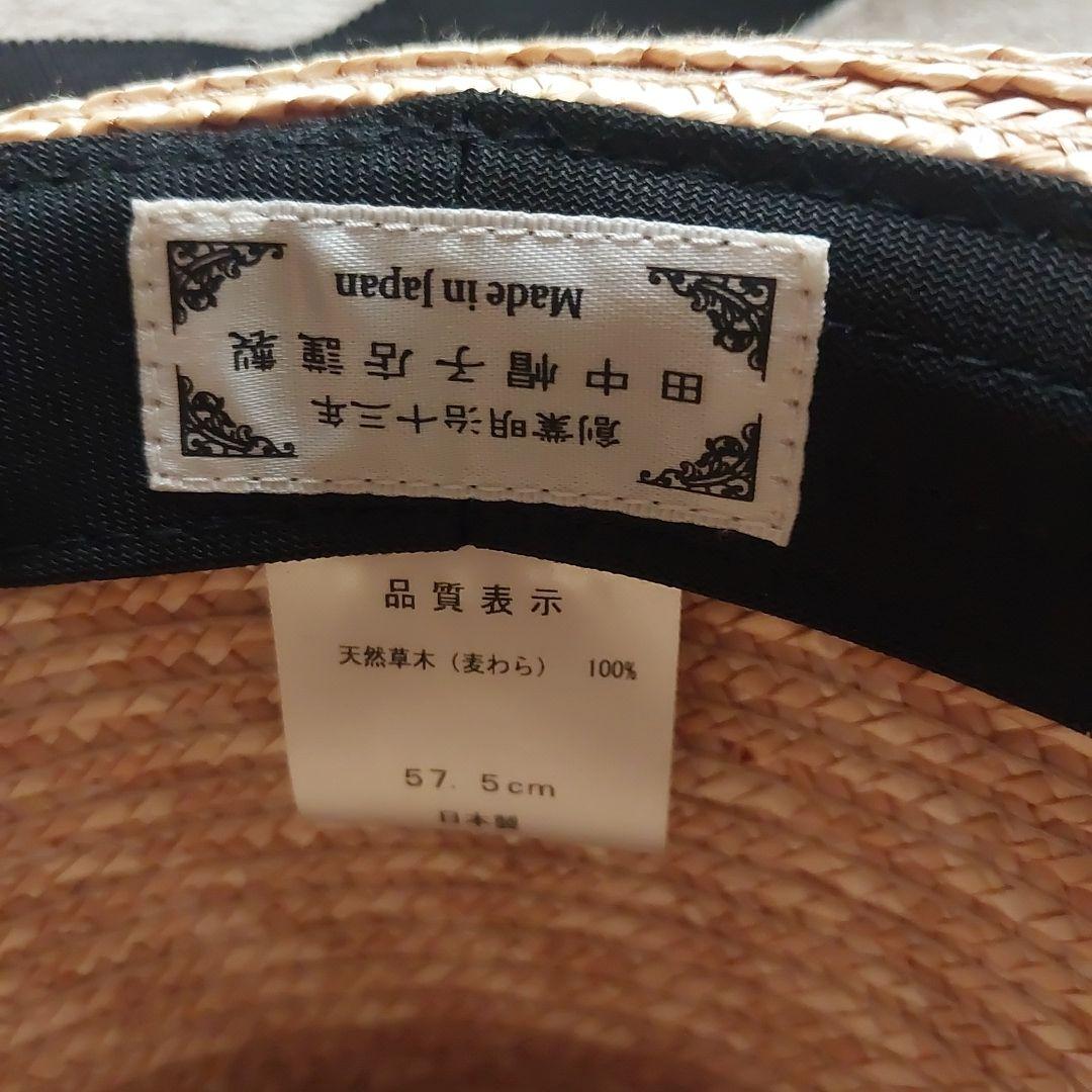 ベージュ ストローハット 57.5cm