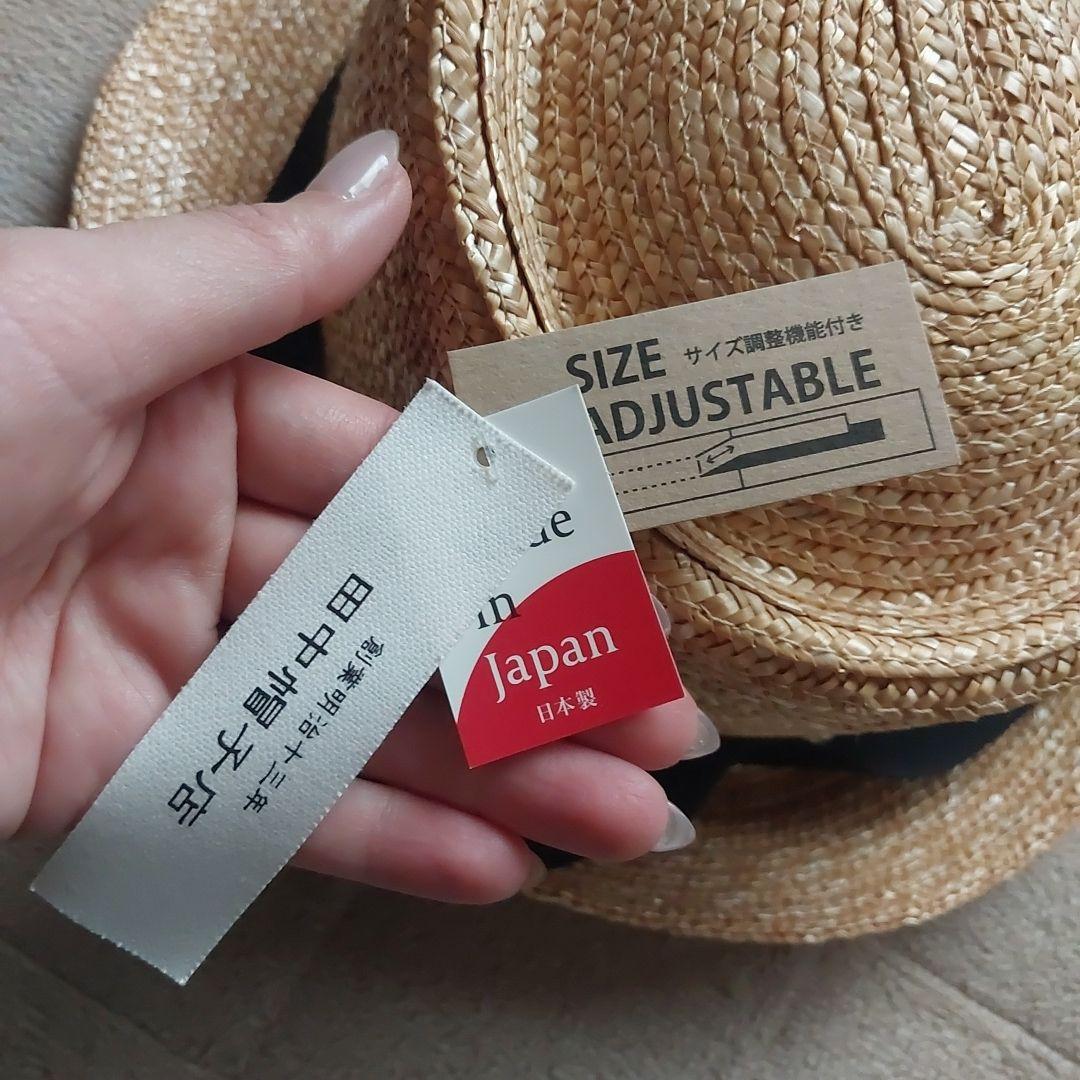 ベージュ ストローハット 57.5cm