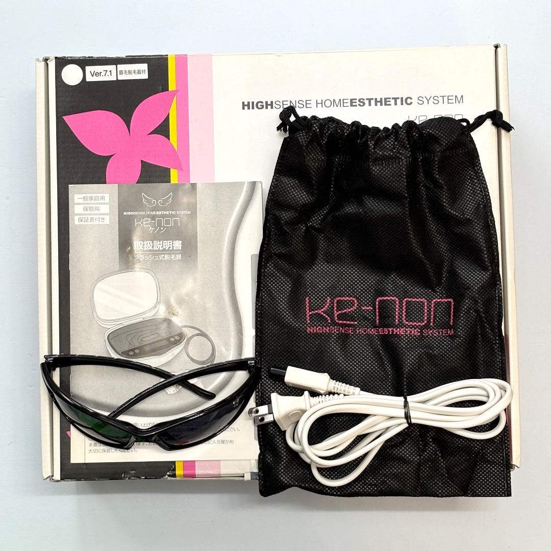 ケノン Ver7.1 プレミアムカートリッジ 眉毛器具付き 残99.6％