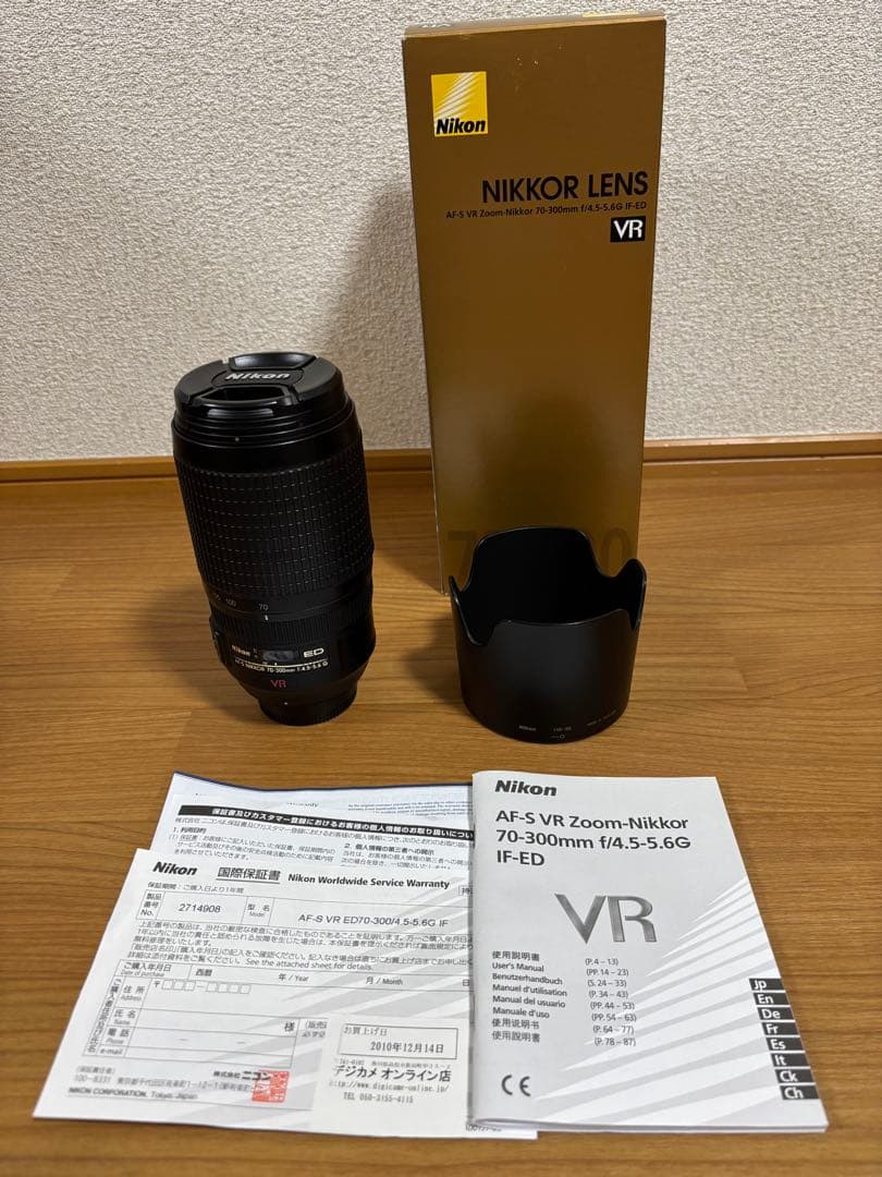 レンズ(ズーム) AF-S VR Zoom-Nikkor 70-300mm f4.5-5.6G