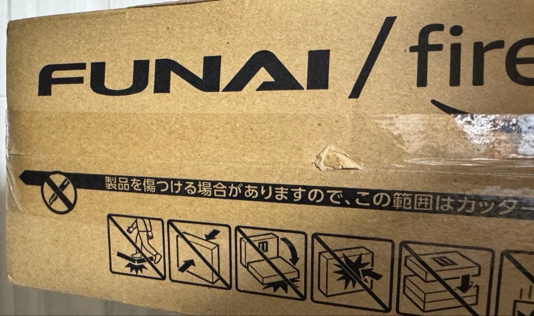 fireTV 32V型　FL-32HF170 FUNAI 液晶テレビ