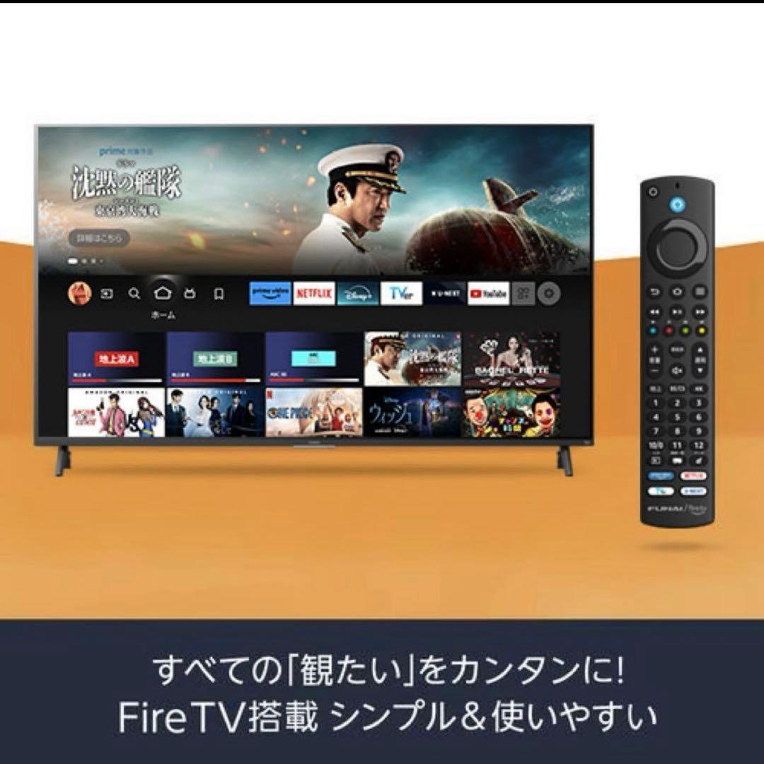 fireTV 32V型　FL-32HF170 FUNAI 液晶テレビ