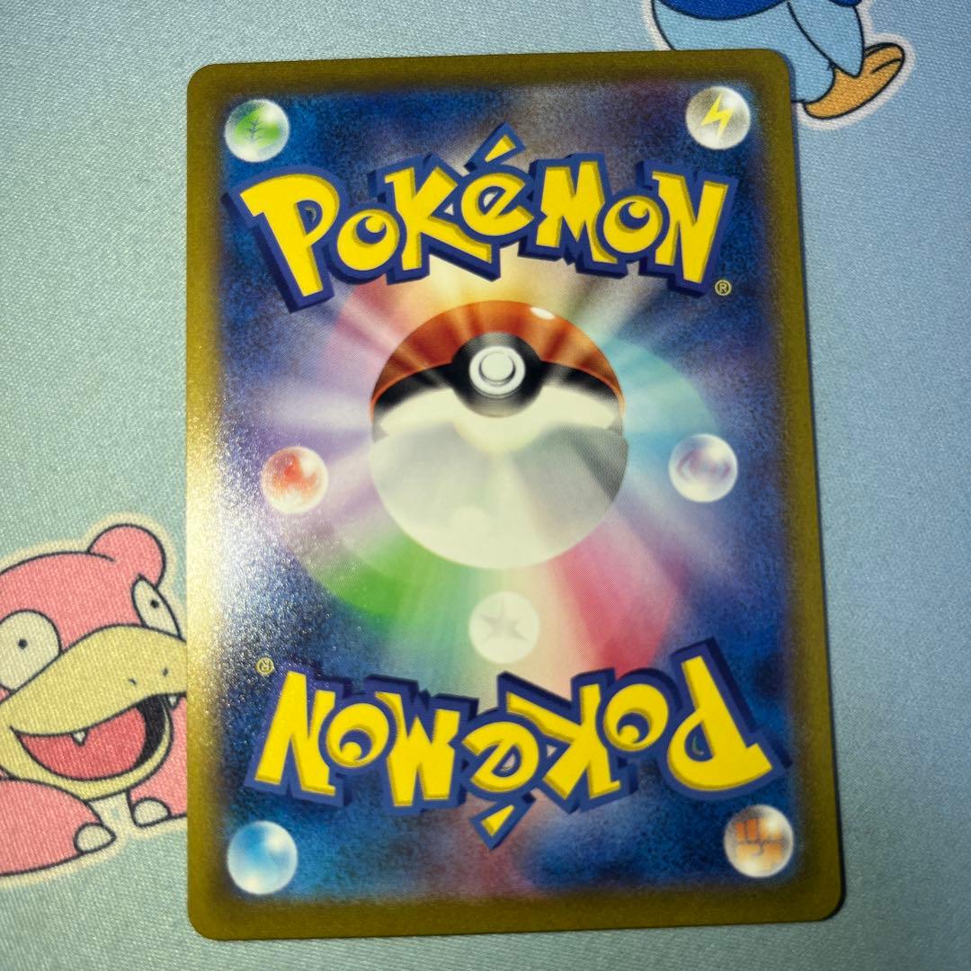 サンダーex sar 151 ②