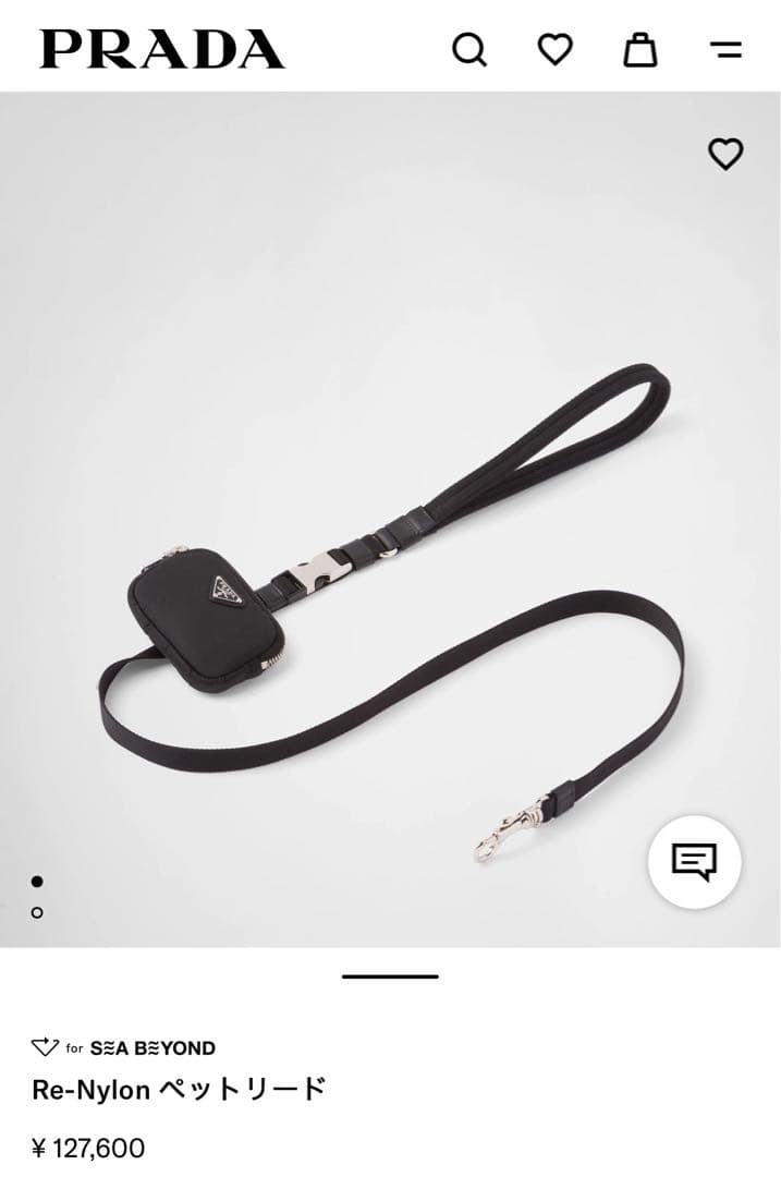 プラダ　リード箱無し