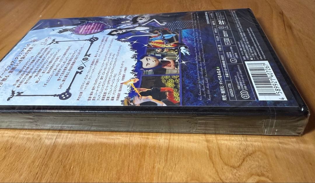 新品未開封 コララインとボタンの魔女 [DVD] ファンタジーアニメーション