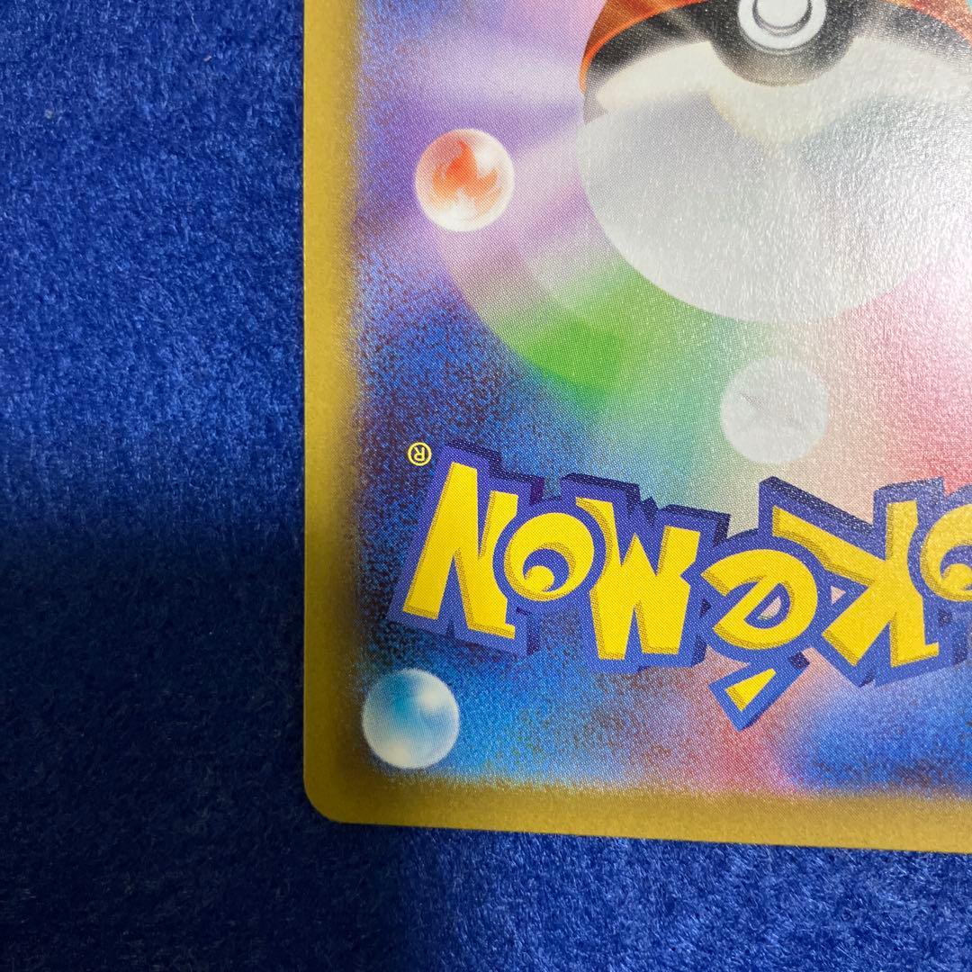 ま*ん様 【美品・センタリング◎】　ポケモンカード リーリエの決心 sar