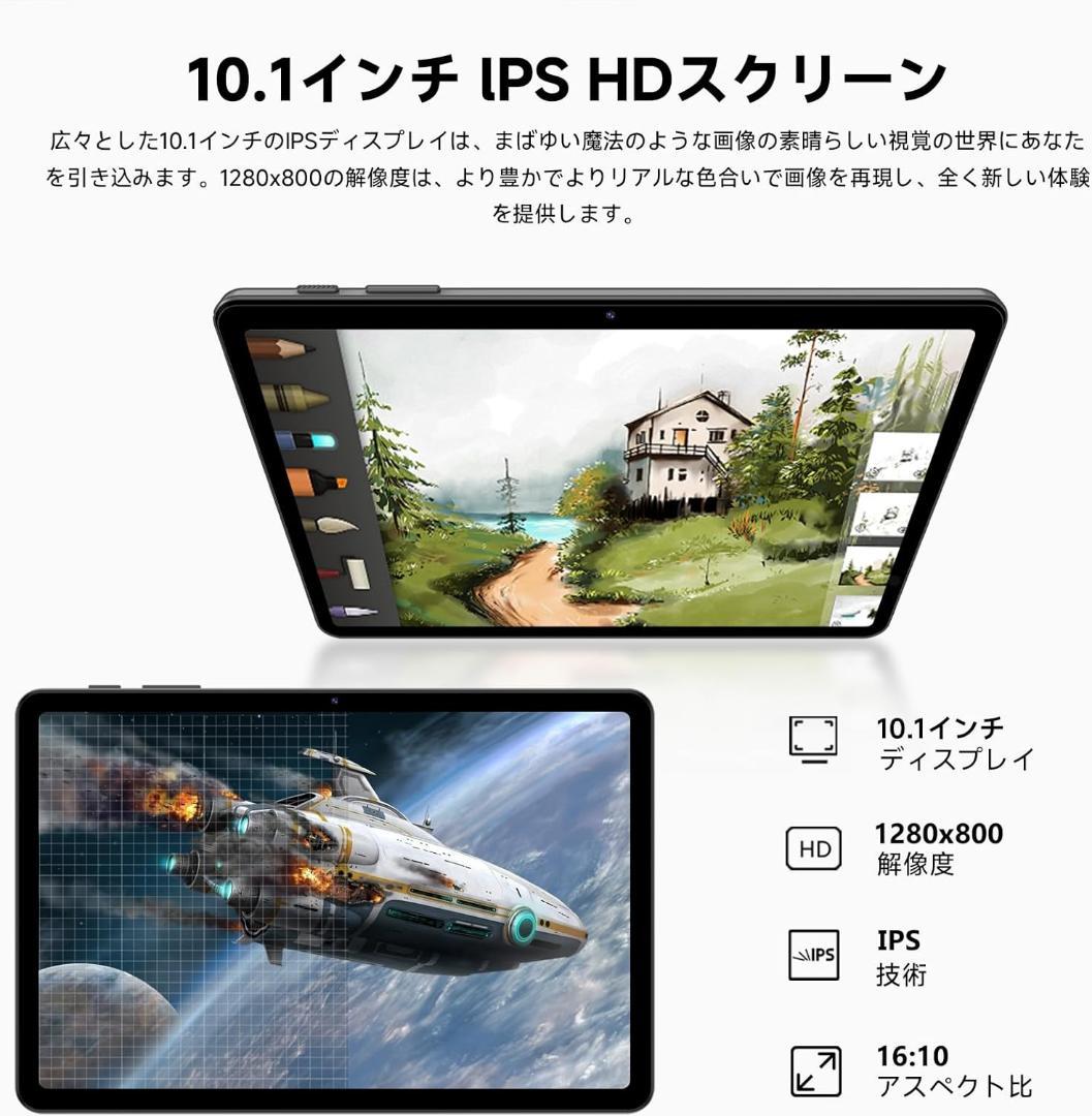人気商品！android16 タブレット 10.1インチ Wi-Fiモデル