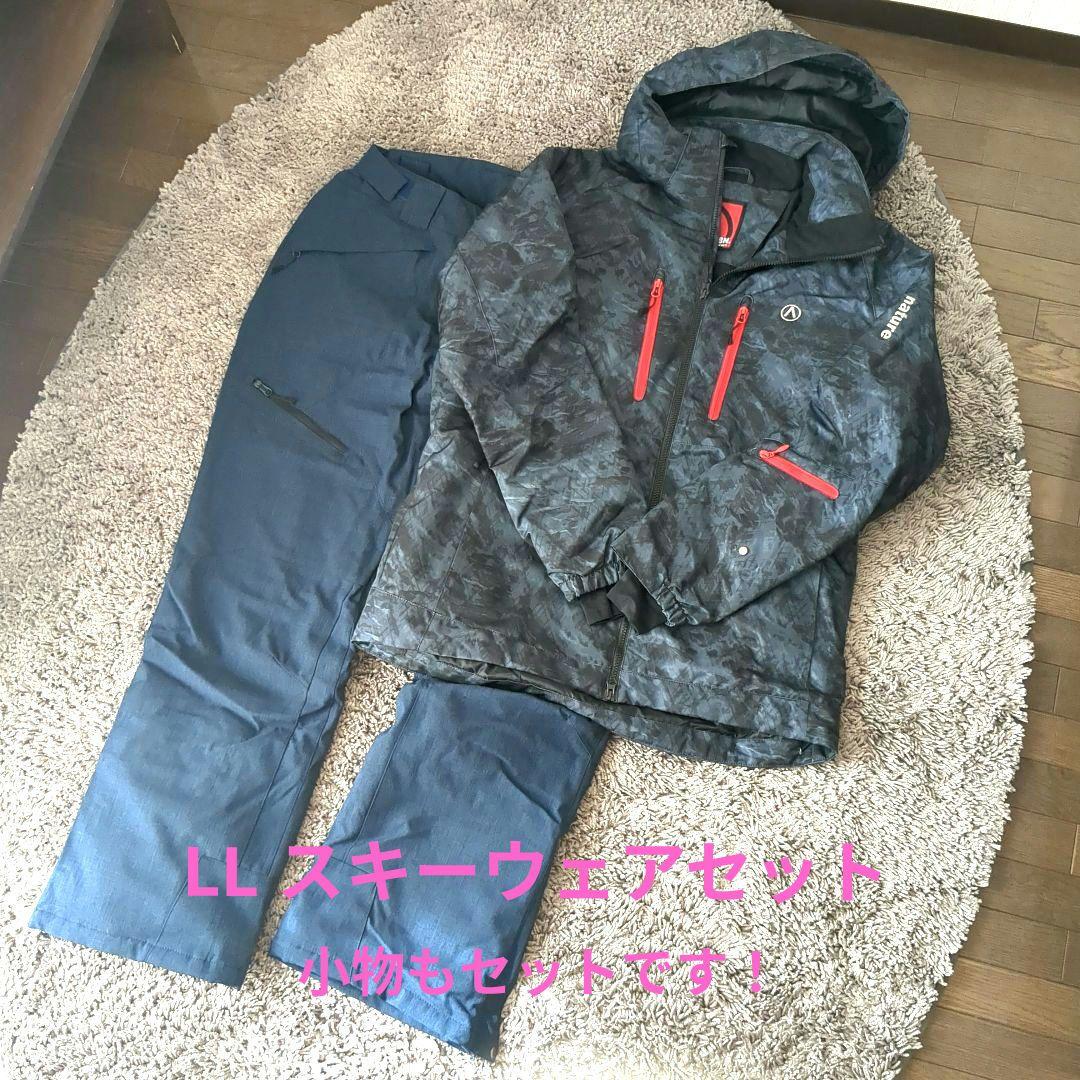 【ほぼ新品】メンズLL スキーウェア一式　小物付き