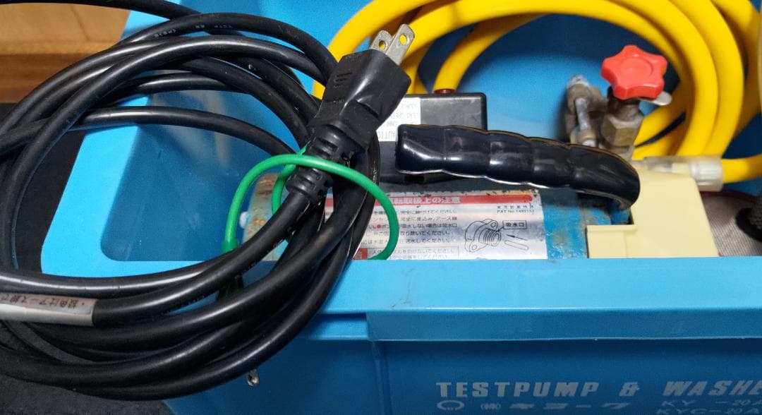 キョーワ 高圧洗浄機 エアコン洗浄機 KYC-20A(中古品)