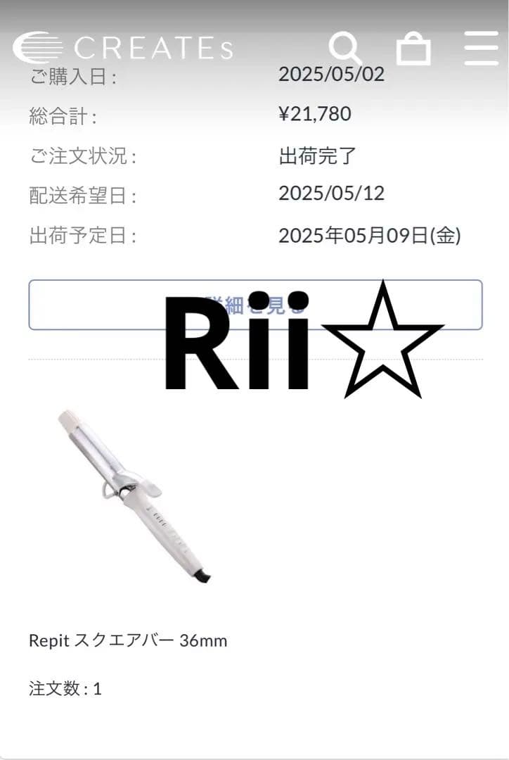 Repit カールヘアアイロン クレイツ スクエアバー 36mm