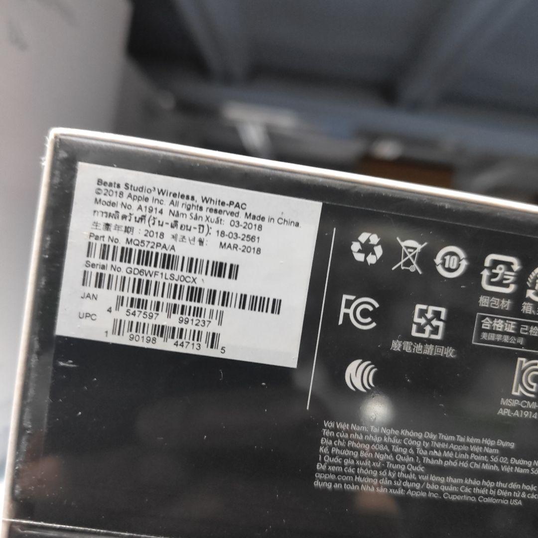 未開封Beats studio3 wireless ホワイト