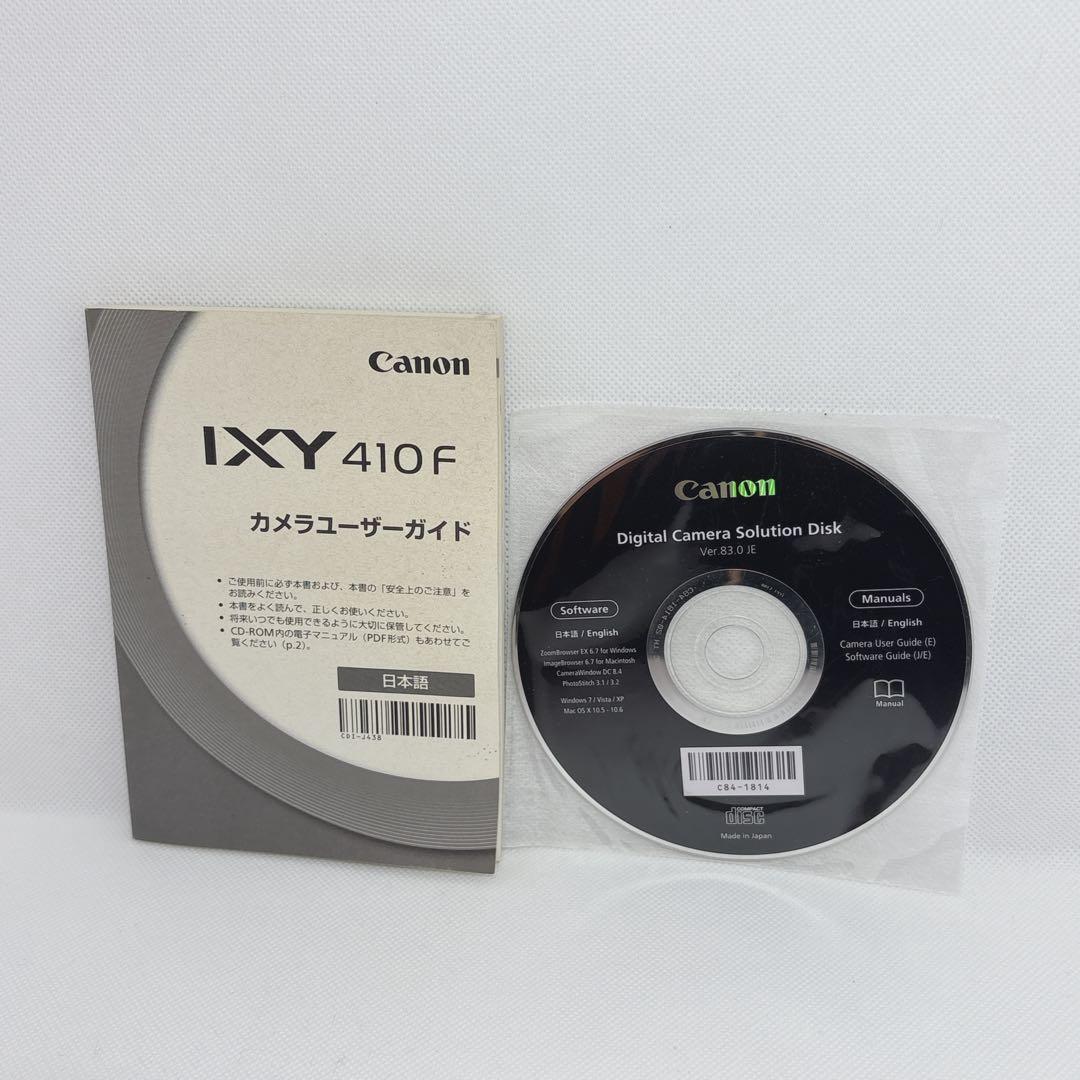 【美品】 完品 動作品 Canon キャノン IXY 410F 希少 コンデジ