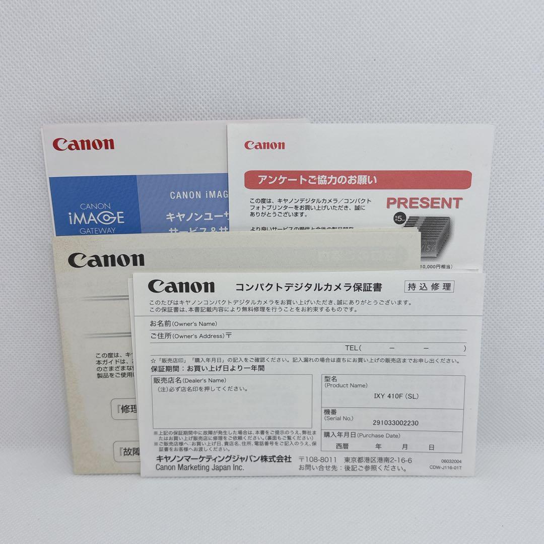 【美品】 完品 動作品 Canon キャノン IXY 410F 希少 コンデジ
