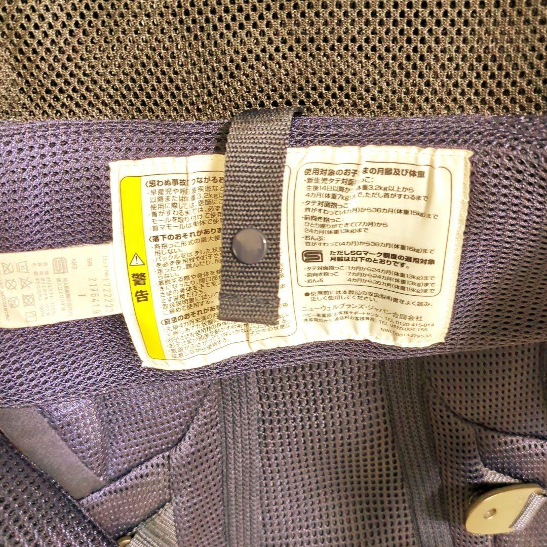 nn.　アプリカ ラクリス 抱っこ紐 ネイビー メッシュ