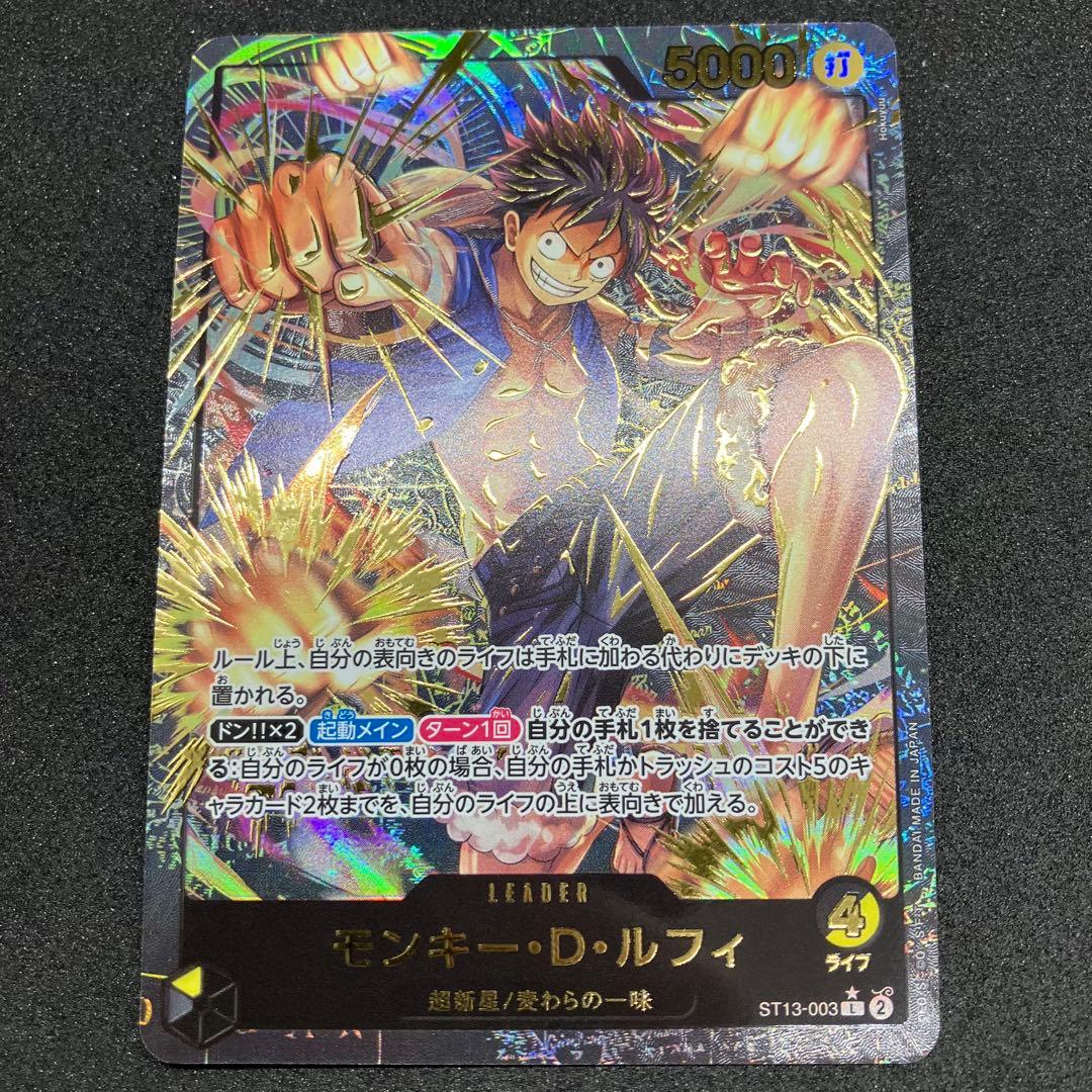 ルフィ　エース　プレミアムカードコレクション　金文字