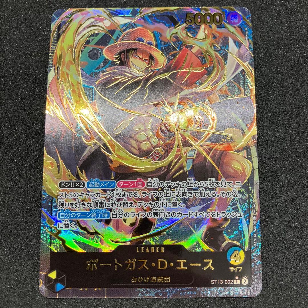 ルフィ　エース　プレミアムカードコレクション　金文字