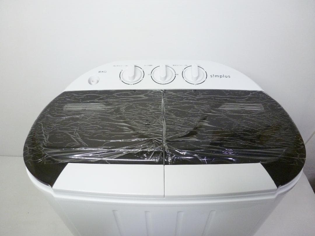 Simplus 小型二層式洗濯機 SP-NWM01 22年製 脱水付