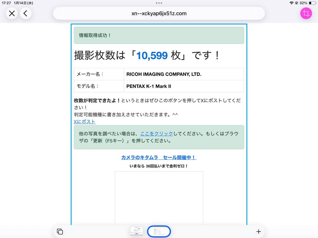 PENTAX K-1 Mark II ＋FA 43mm f1.9 limited