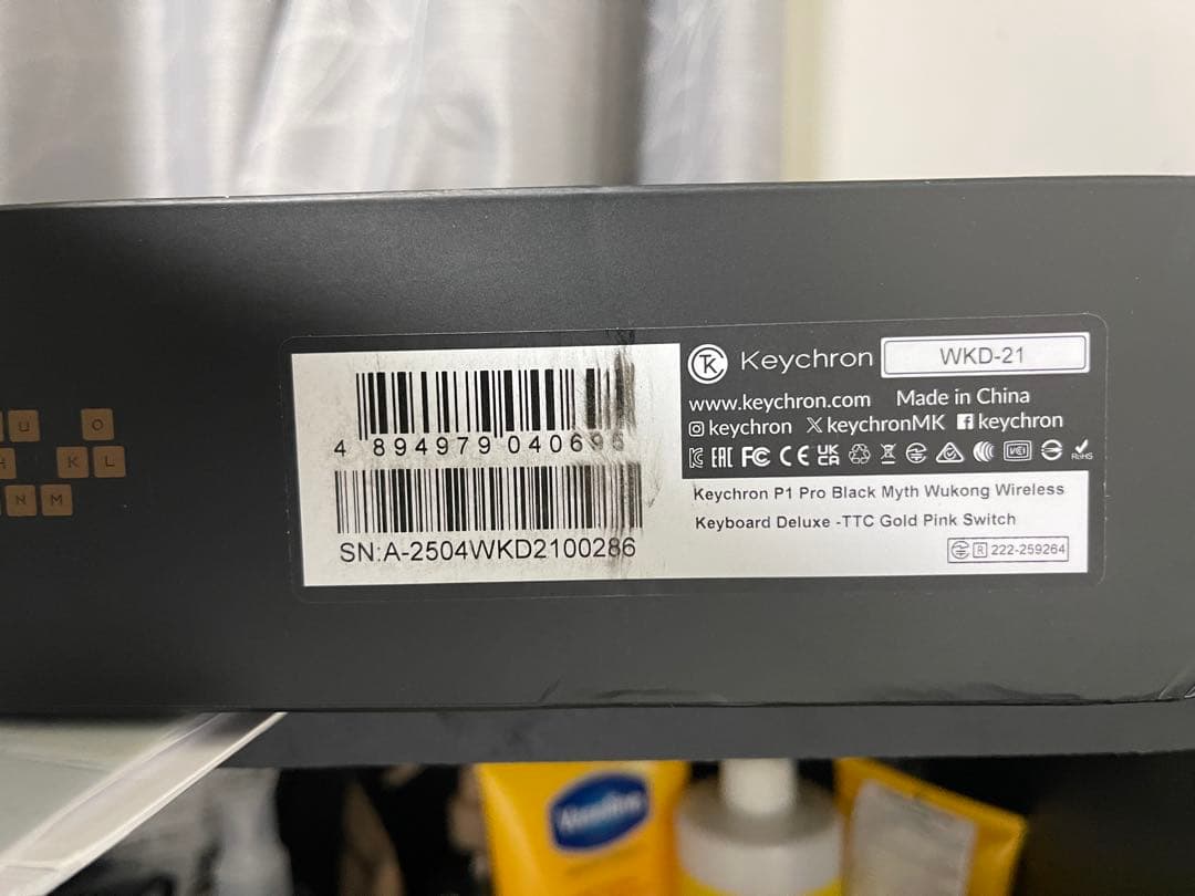 Keychron Black Myth Wukong メカニカルキーボード