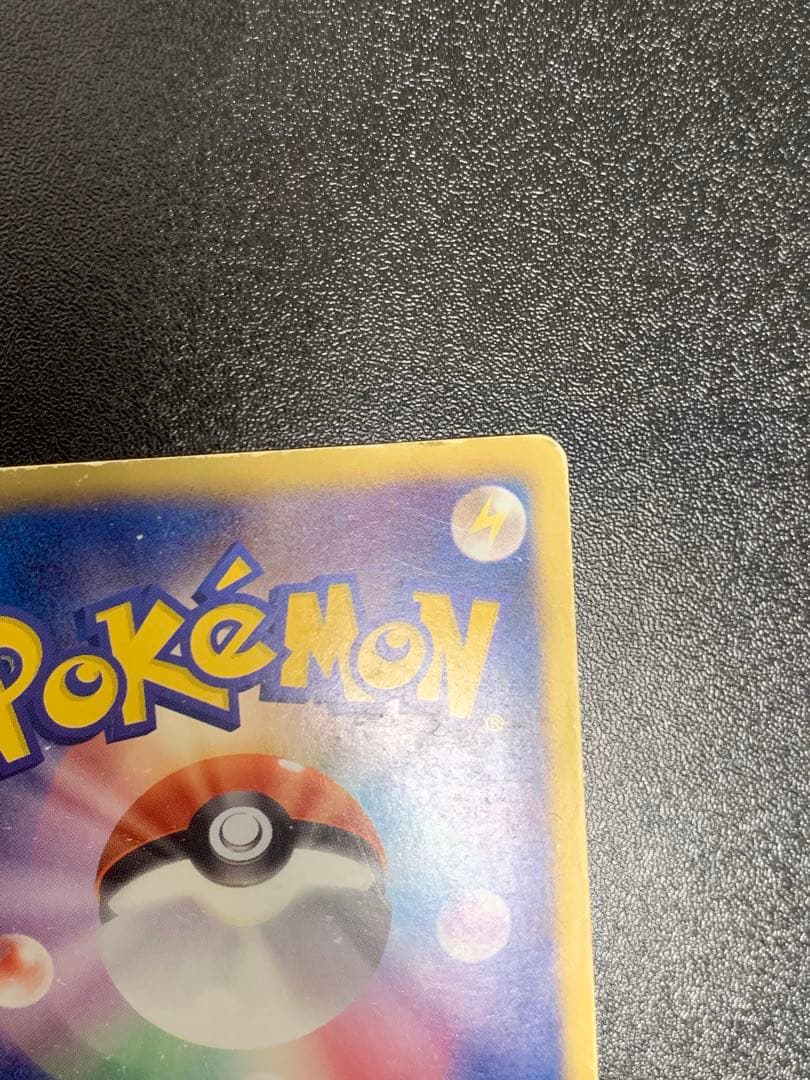 レックウザEX SR 1ED 053/050 リューノブレード