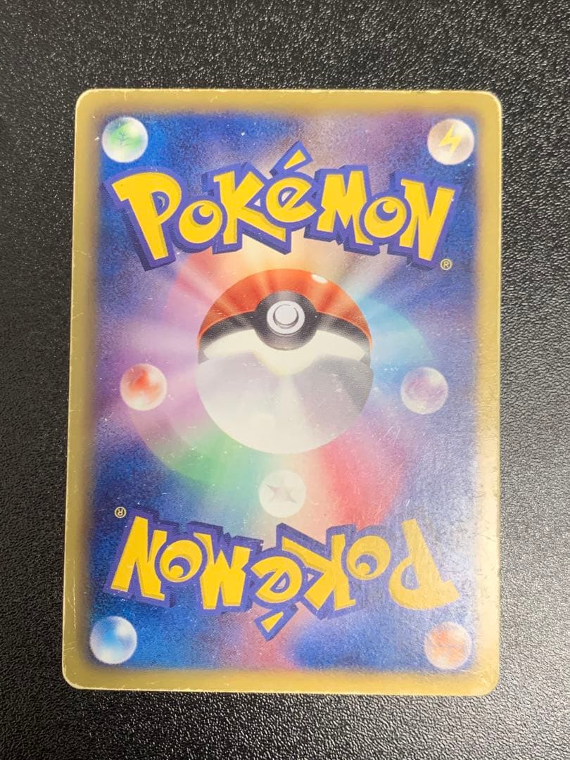 レックウザEX SR 1ED 053/050 リューノブレード