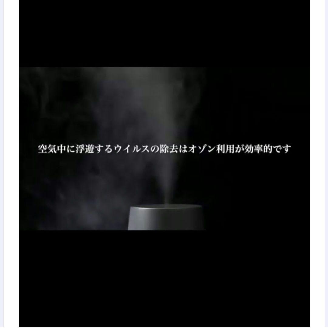 エアジープラス　AIRZEE+