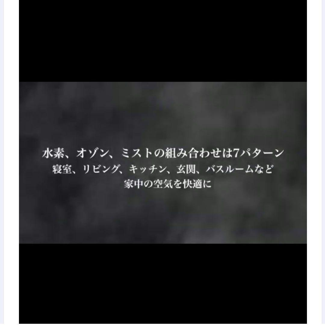 エアジープラス　AIRZEE+