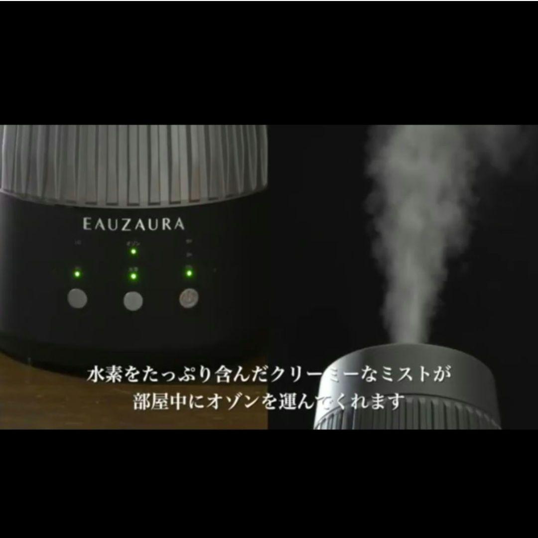 エアジープラス　AIRZEE+