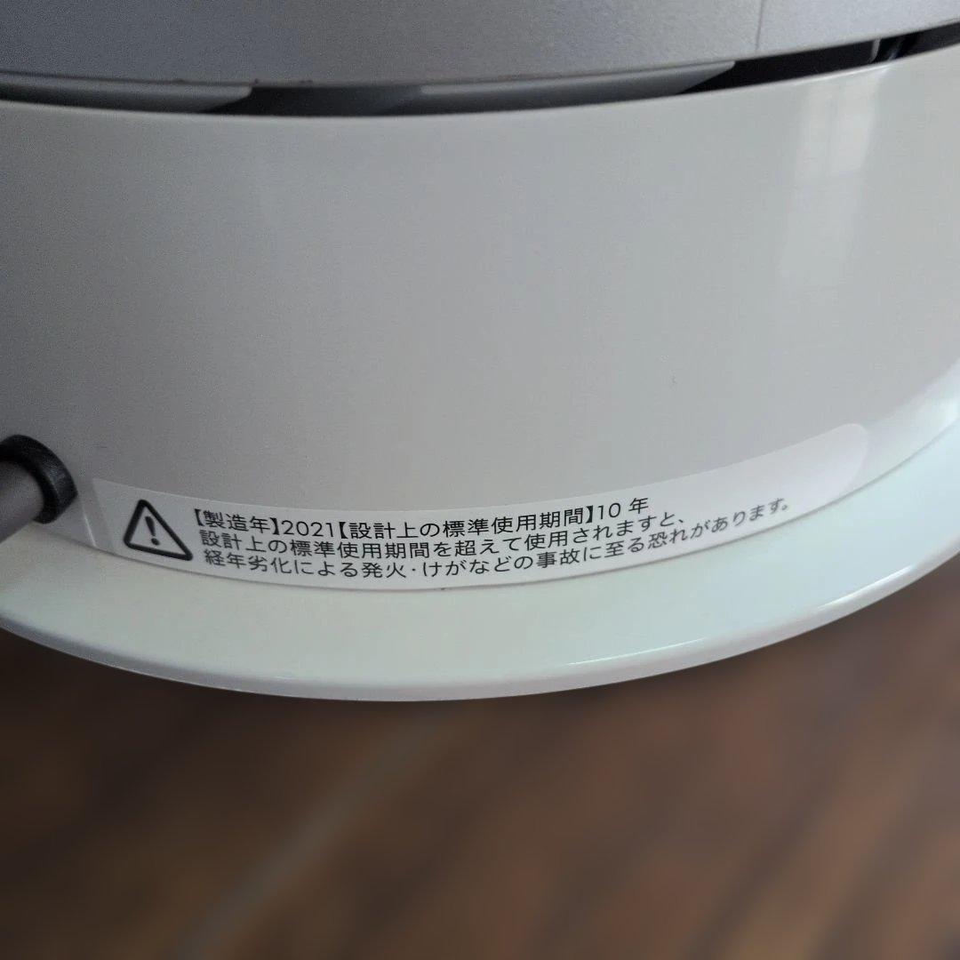 Dyson HP04空気清浄機付ファンヒーター　2021年製