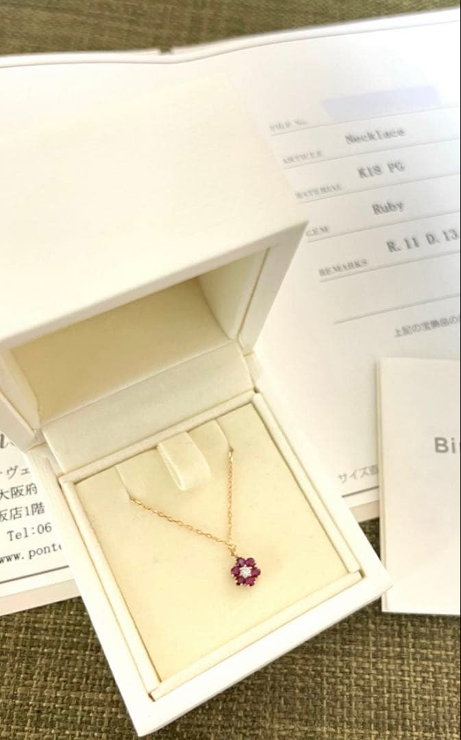 ポンテヴェキオ　誕生石ネックレス　ルビー18k 18金Ponte Vecchio