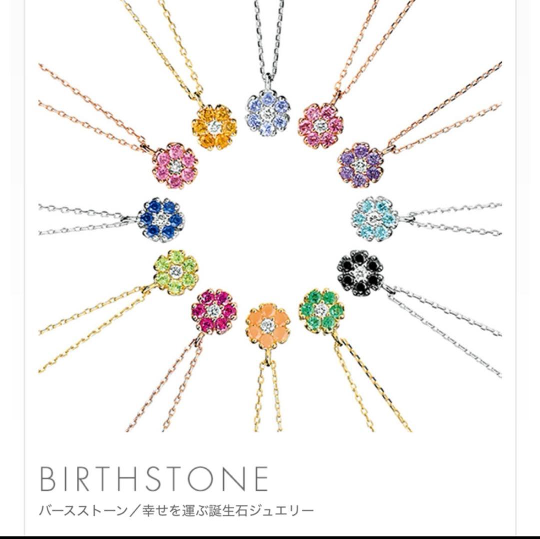 ポンテヴェキオ　誕生石ネックレス　ルビー18k 18金Ponte Vecchio