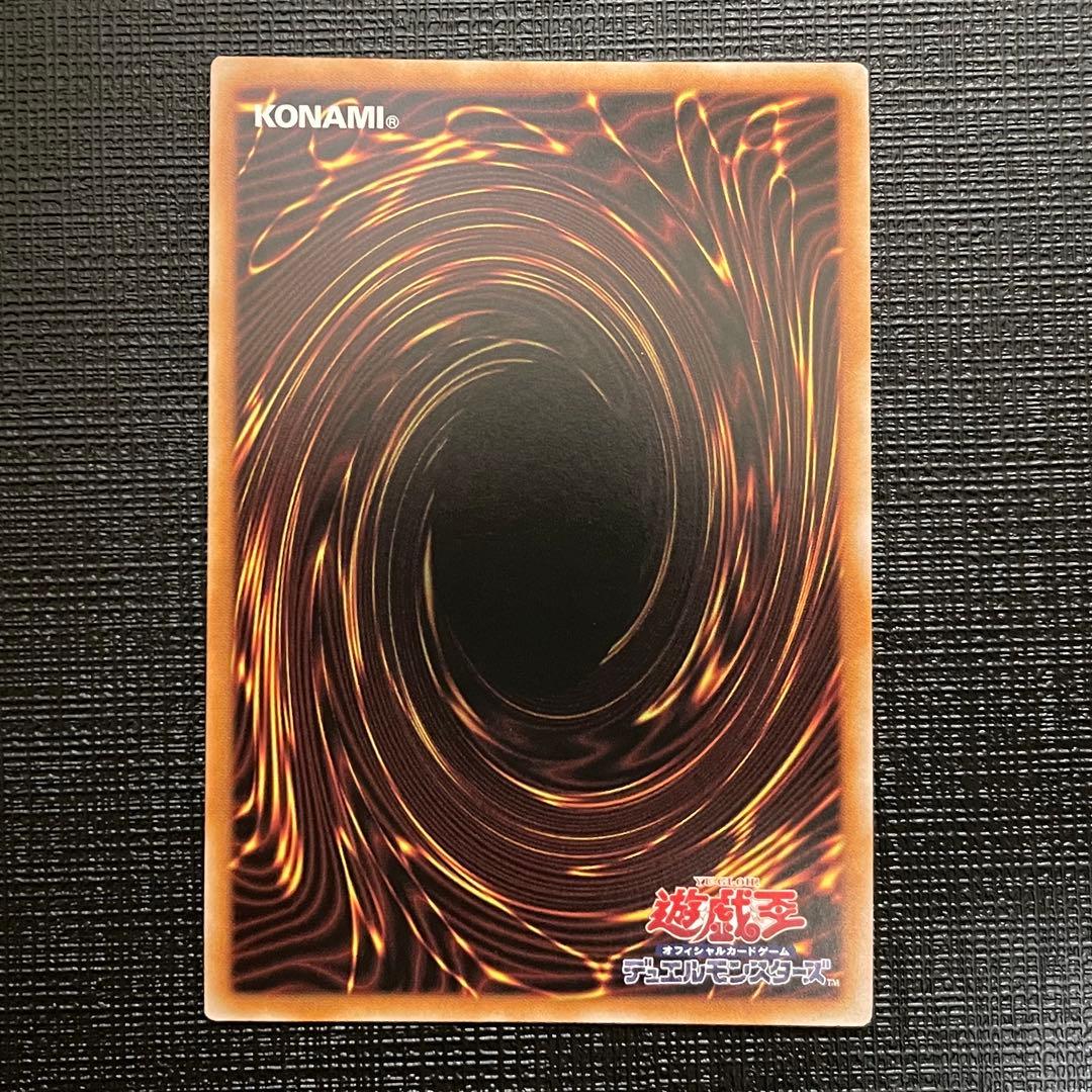 遊戯王 灰流うらら 25thシークレット　レアコレ