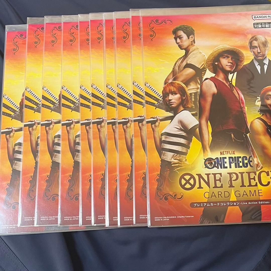 ワンピース Live Action Editionプレミアムカードコレクション