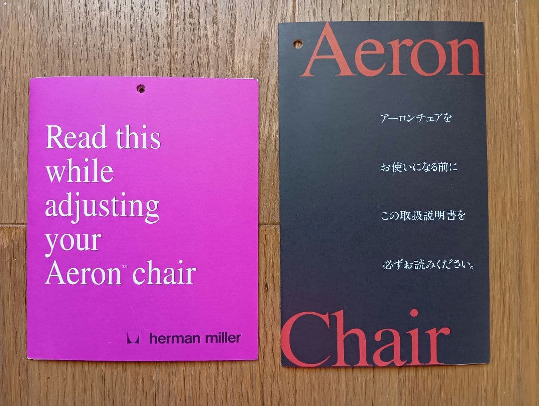 ア*ル様 【難あり】ハーマンミラー アーロンチェア