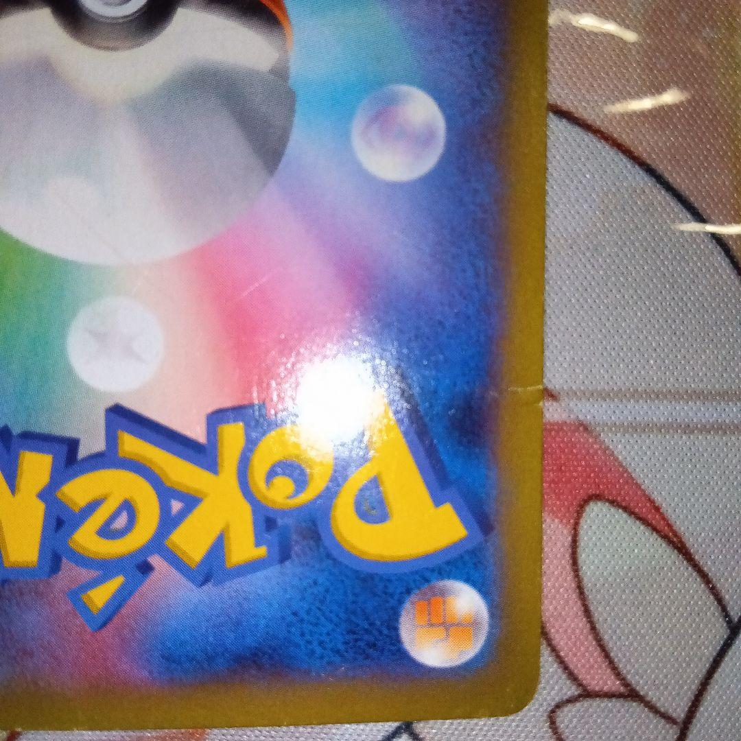 た*う様 【希少】MリザードンEX UR XY2 ワイルドブレイズ 089/08