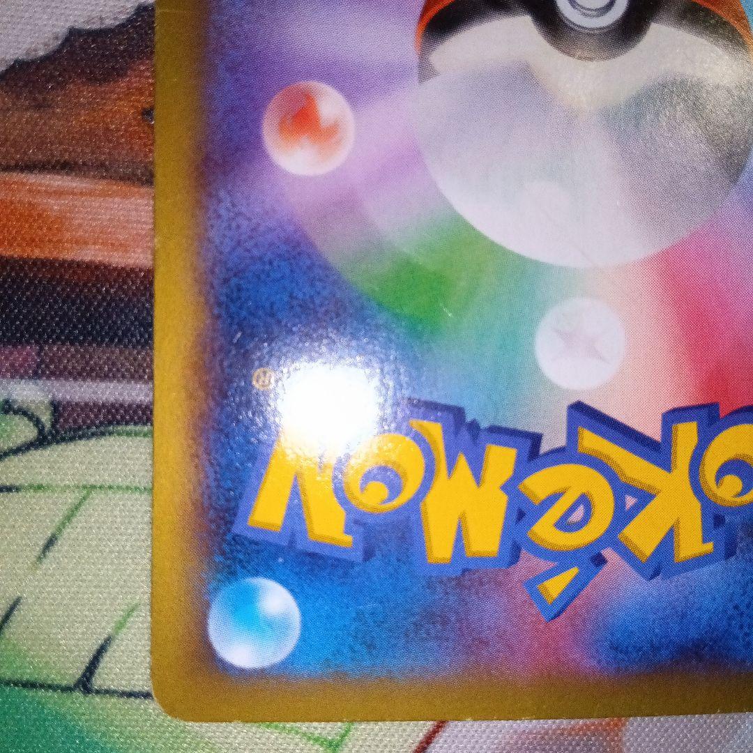 た*う様 【希少】MリザードンEX UR XY2 ワイルドブレイズ 089/08