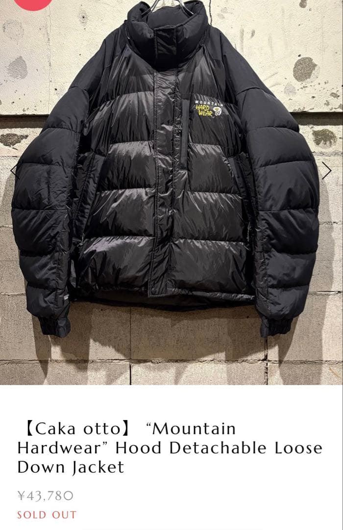 MOUNTAIN HARD WEAR フード付きダウンジャケット XL 黒