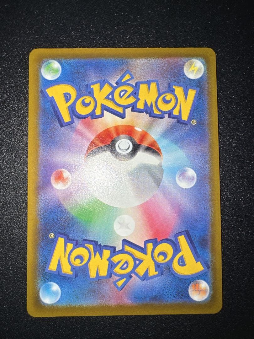 ま*引様 【美品】メガカイリューex MA：中国語箔押しエラー ［M2a 232