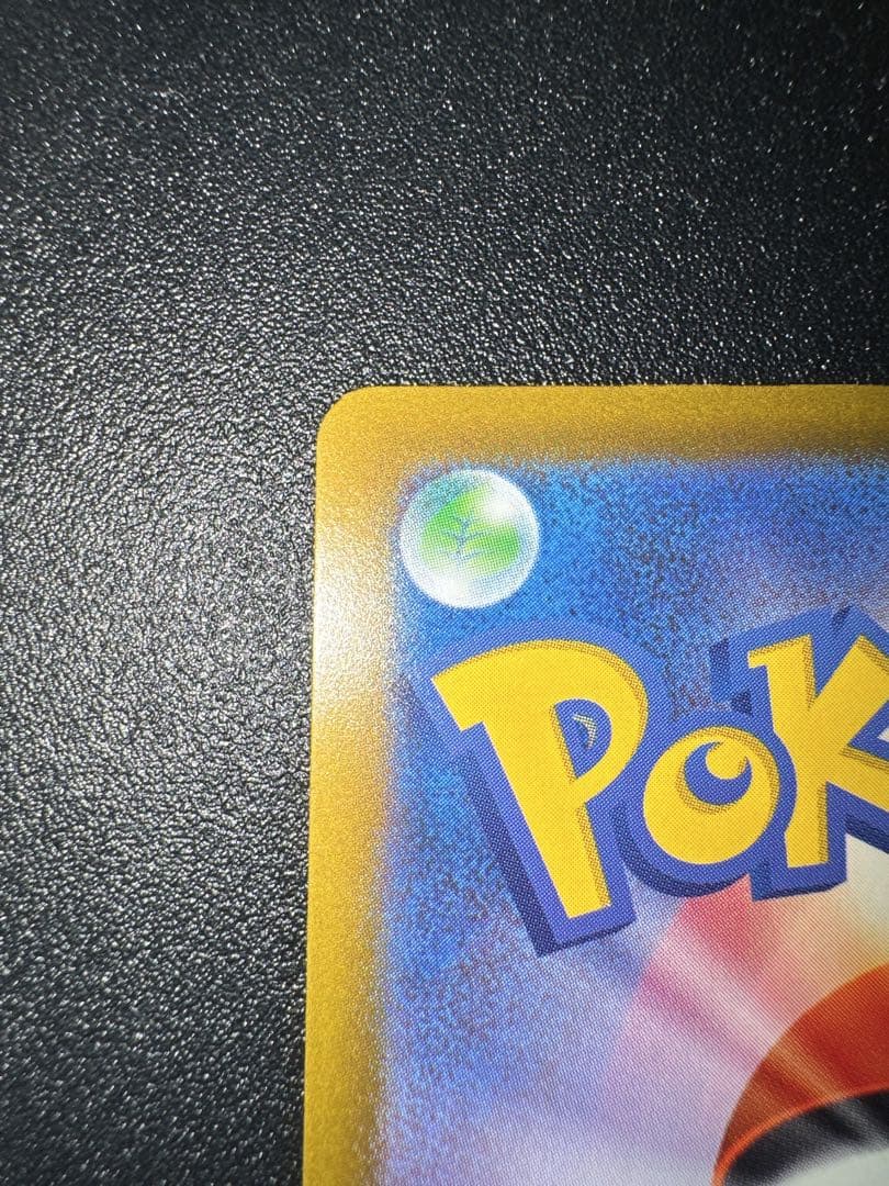 ま*引様 【美品】メガカイリューex MA：中国語箔押しエラー ［M2a 232