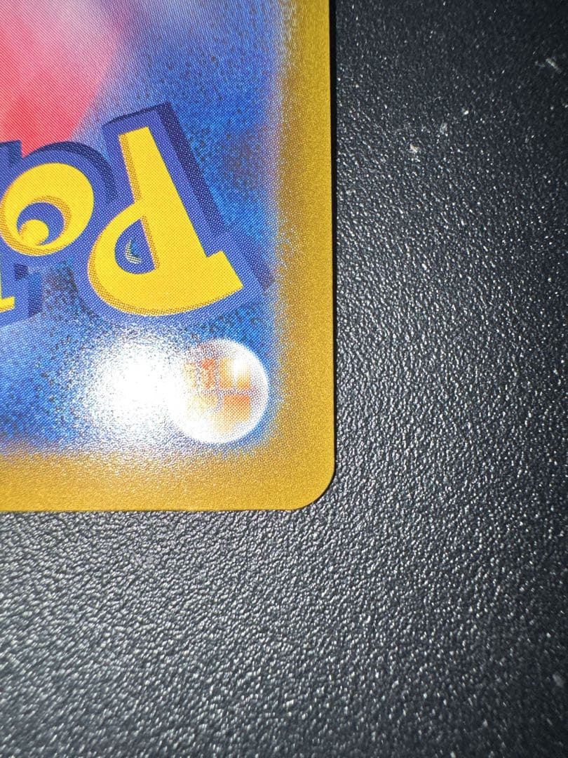 ま*引様 【美品】メガカイリューex MA：中国語箔押しエラー ［M2a 232